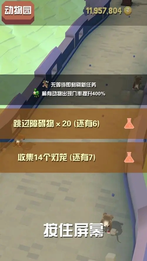 疯狂动物园收集帽子需要哪些要点