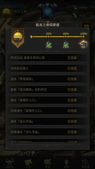 永劫无间武器匣有什么用