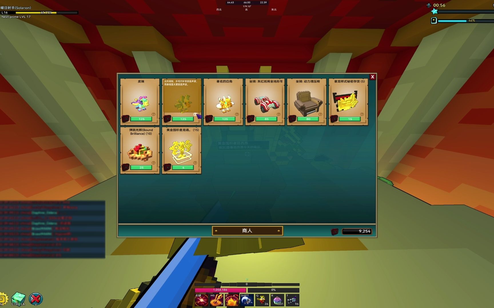 帝国时代2僧侣圣物攻略