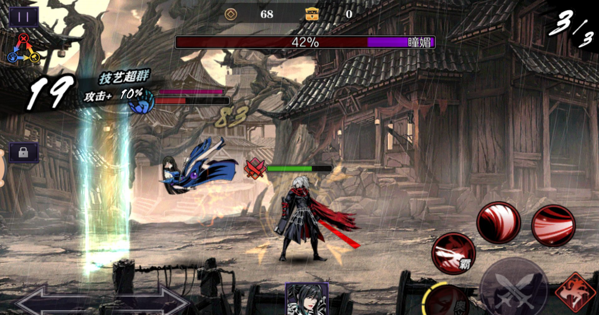 影之刃五圣祝福哪里刷