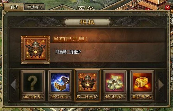 星际战甲动物捕捉需要什么