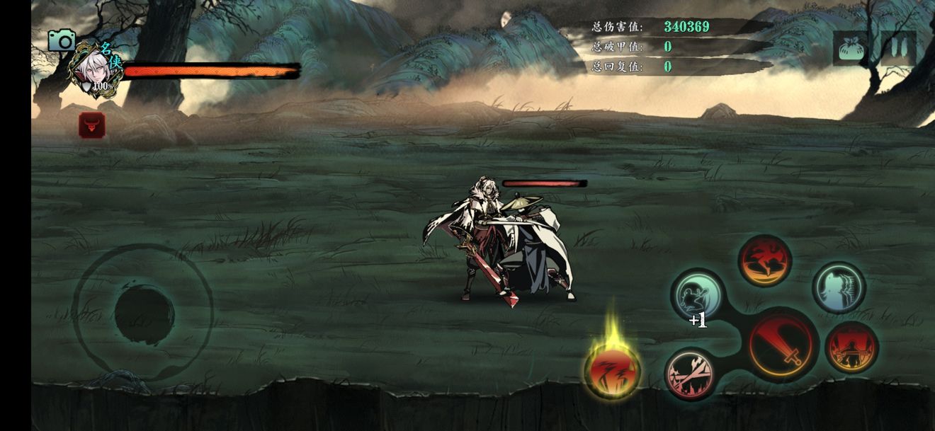 影之刃三怎么增长悟性