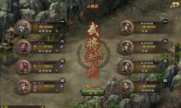 攻城掠地火树银花是什么意思 攻城掠地火树银花是什么意思