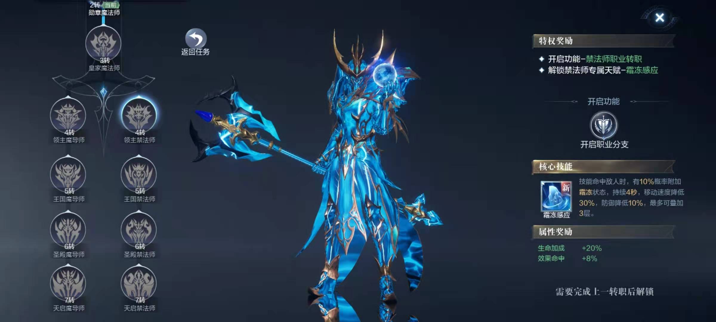 全民奇迹2斗士拿什么武器好