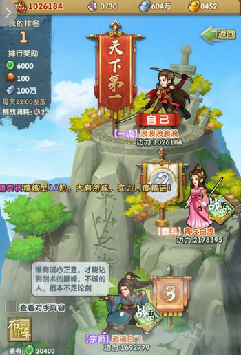 大掌门2帮贡换什么