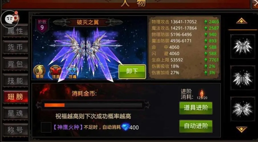 全民奇迹礼品在哪获得