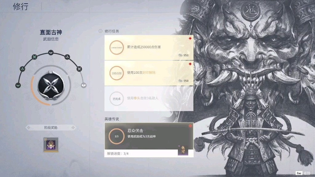 永劫无间长剑bsb连招怎么破