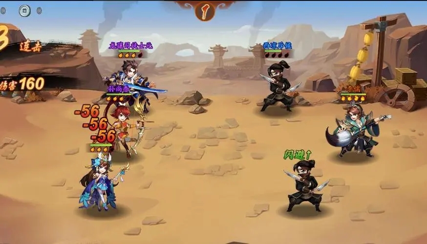 少年三国志军团长怎么改