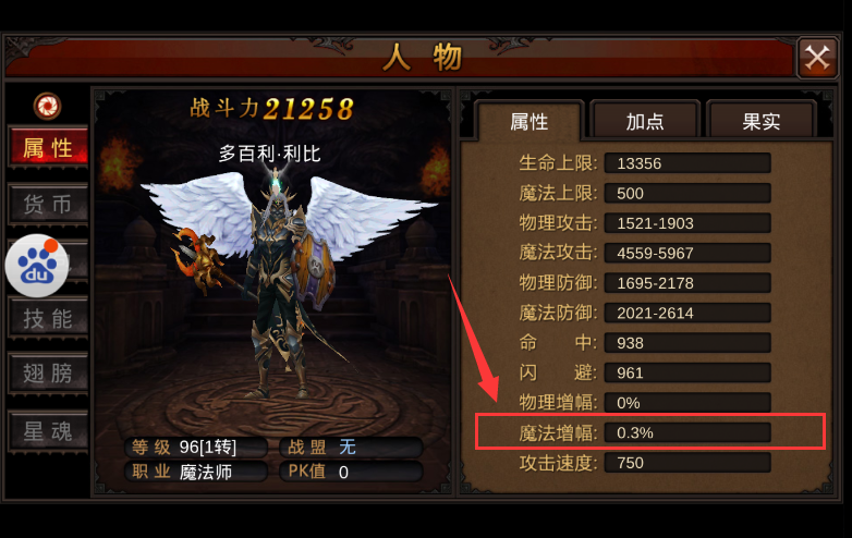 全民奇迹魔法师元素之心在哪里