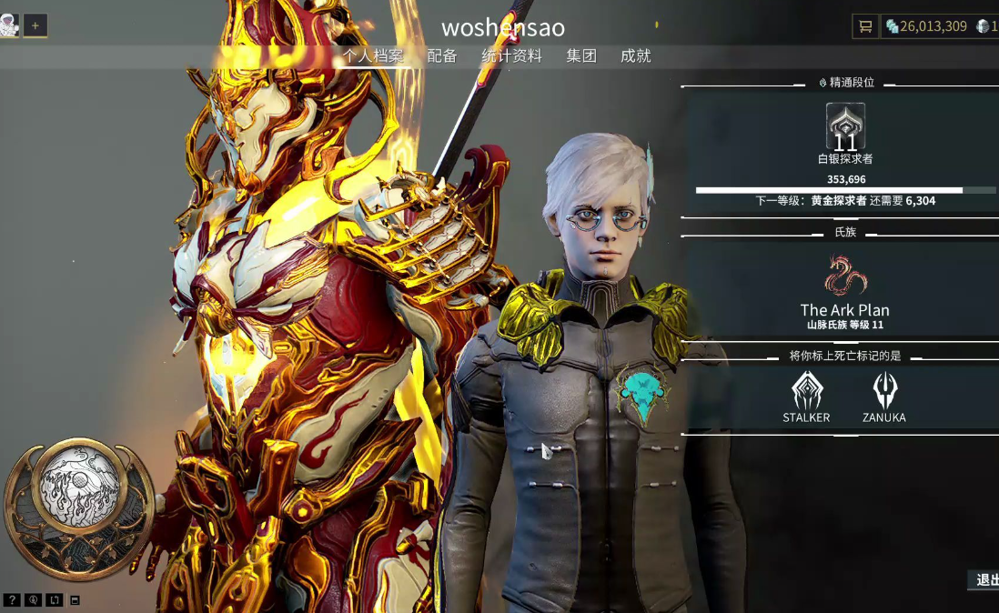 古墓丽影怎么攀爬冰墙