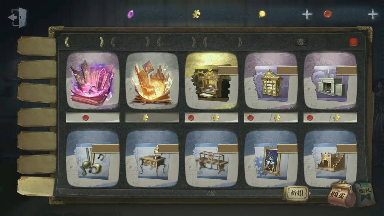 第五人格怎么修四台机子