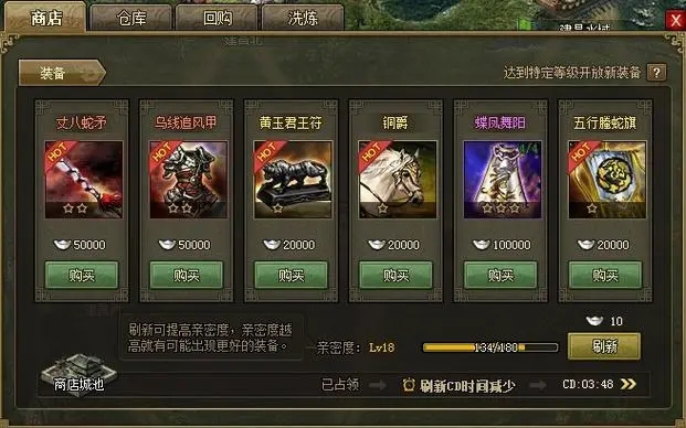 攻城掠地什么战法最厉害