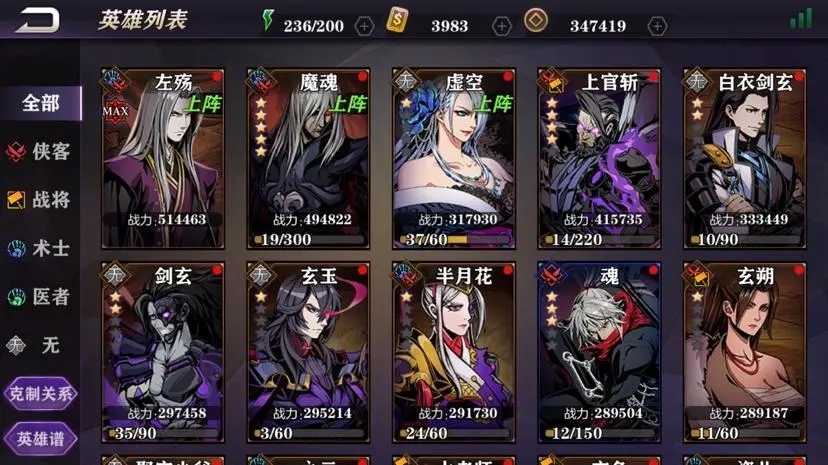 影之刃五圣祝福哪里刷