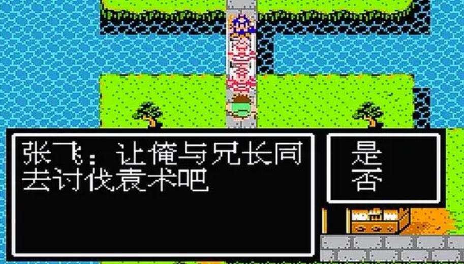 吞食天地2技能怎么对全体释放