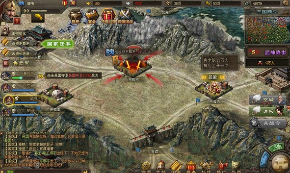 攻城掠地搜刮有什么东西