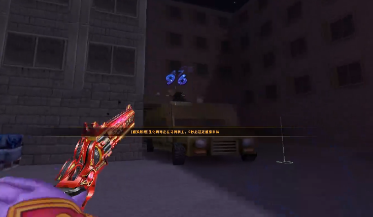 反恐精英指引任务第五阶段怎么做