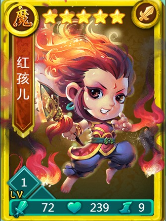 迷你西游疯魔流配什么卡