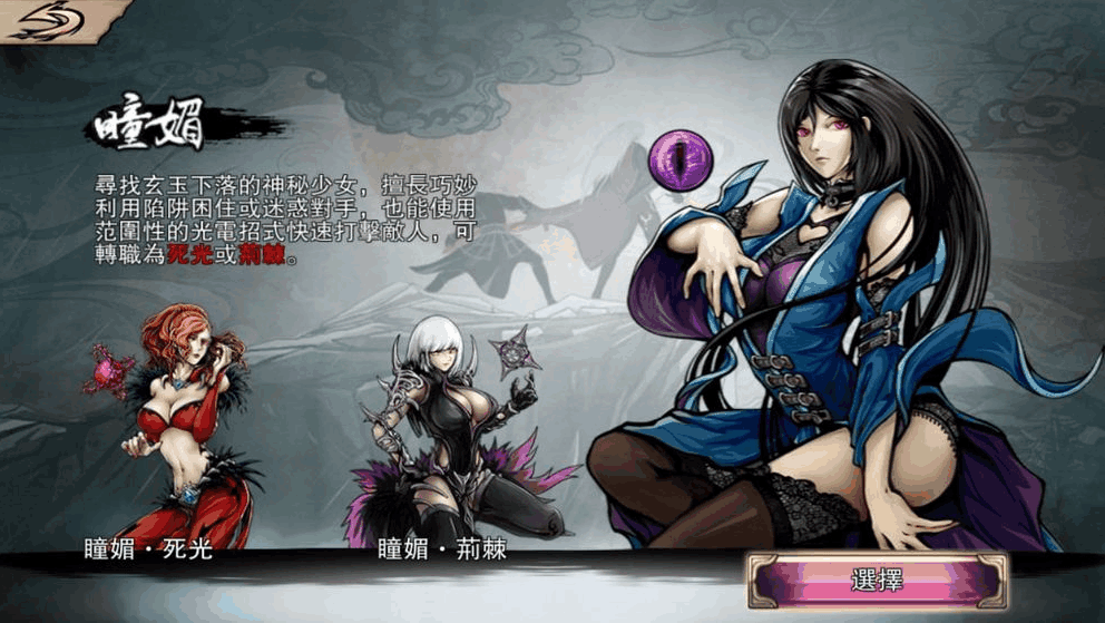 影之刃月下武神怎么穿戴