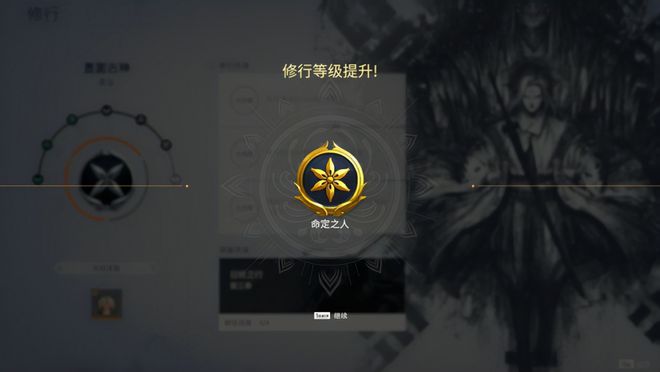 永劫无间长剑bsb连招怎么破