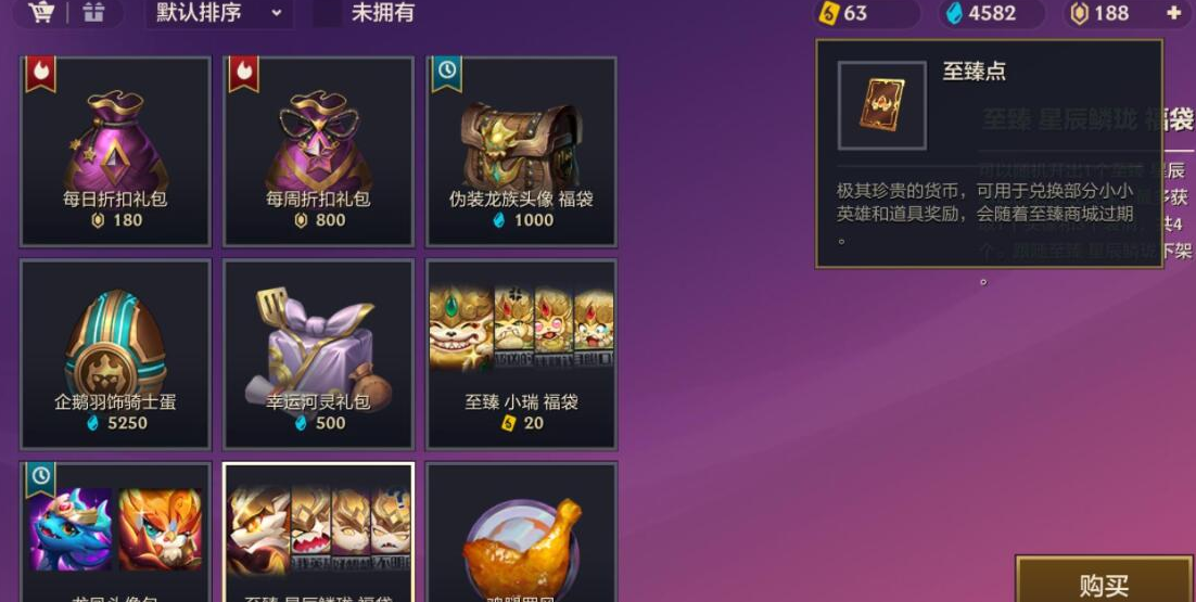 星际战甲高阶简化怎么获得