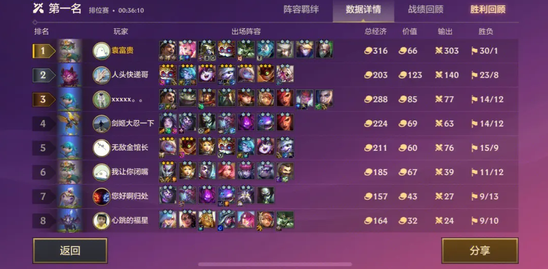 星际战甲高阶简化怎么获得