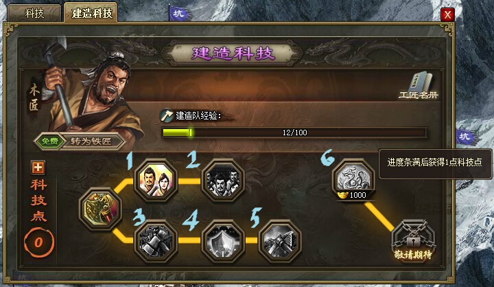 攻城掠地真烛龙适合什么武将