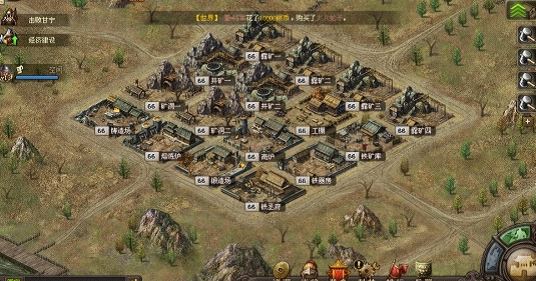 攻城掠地真烛龙适合什么武将