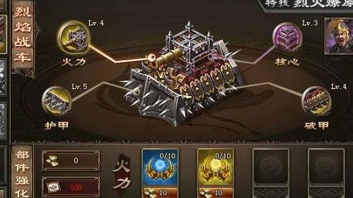 攻城掠地真烛龙适合什么武将