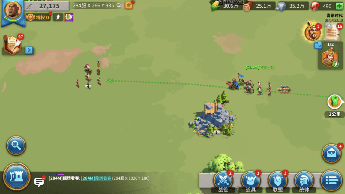 万国觉醒怎么跨山脉建旗