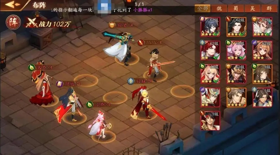 放开那三国3怎么弄70抽