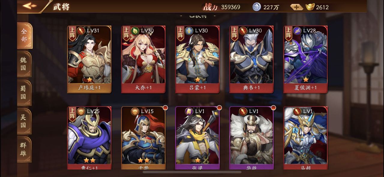 你画我猜游戏的感想怎么写