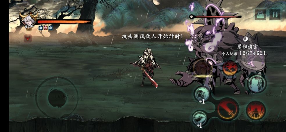 影之刃3卡级刷什么