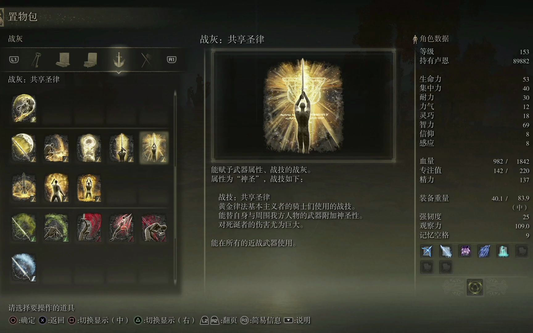 星露谷物语潘妮4心在哪里触发