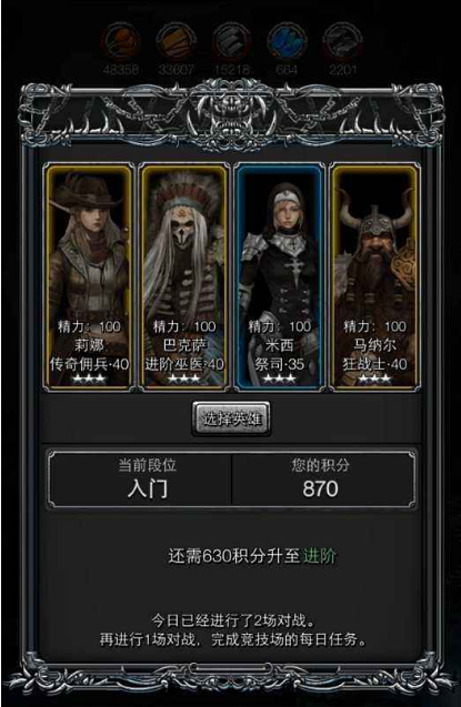 地下城堡2哪个图金币多