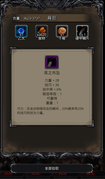 地下城堡2哪个图金币多