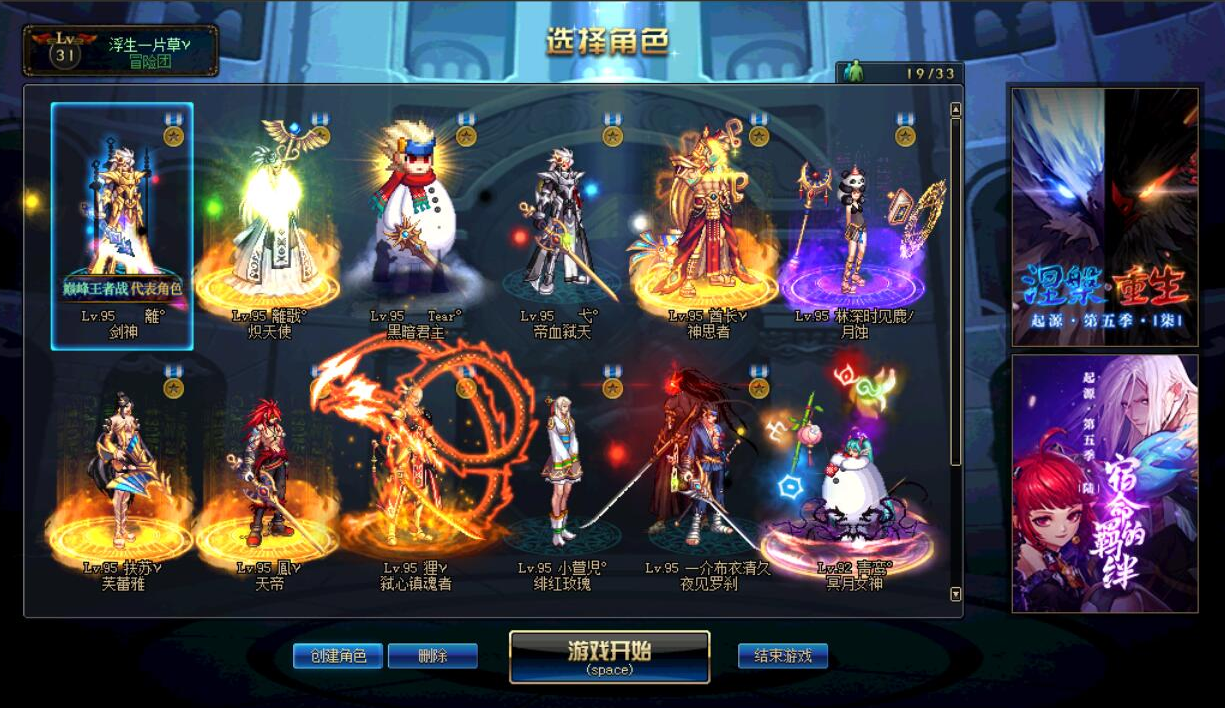 地下城与勇士希洛克开门怎么看1234