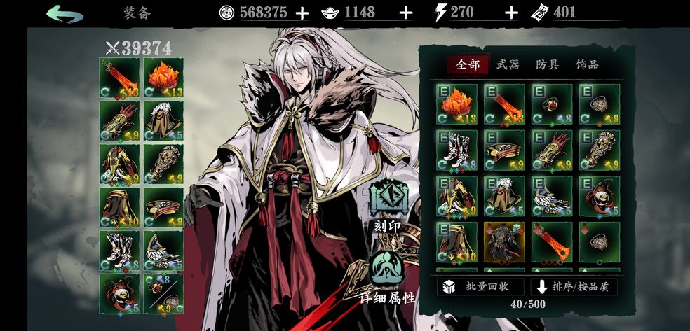 影之刃3卡级刷什么