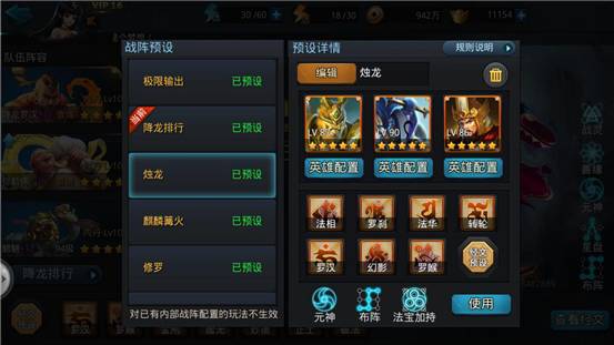 恐龙岛草三角龙怎么吃草