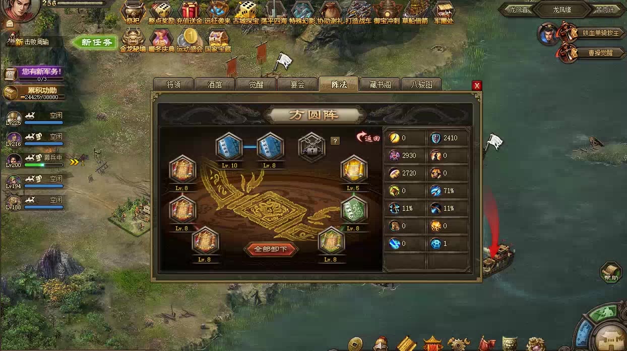 攻城掠地火树银花是什么意思