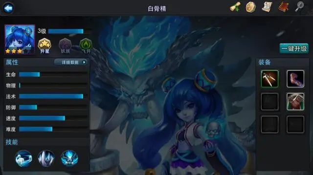 乱斗西游如何获得壹境 乱斗西游如何获得壹境