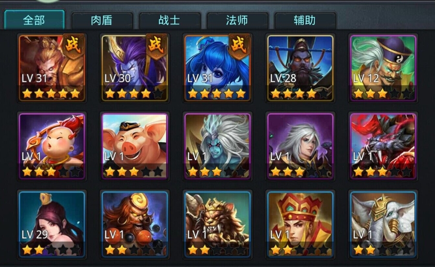 乱斗西游如何获得壹境