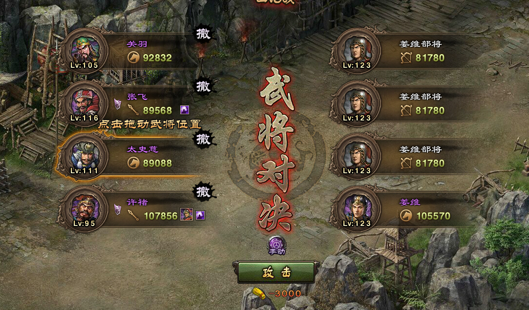 攻城掠地搜刮有什么东西 攻城掠地搜刮有什么东西