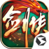 《剑侠世界：起源》霸刀福利礼包