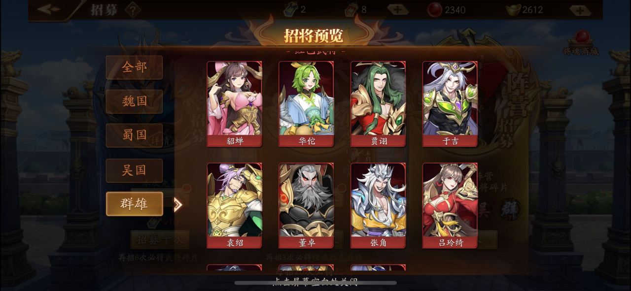 你画我猜游戏的感想怎么写