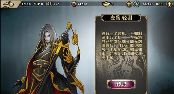 影之刃月下武神怎么穿戴