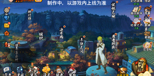 火影忍者手游如何快速得到奥义点