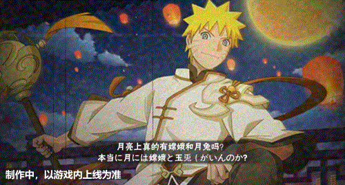 火影忍者手游如何快速得到奥义点