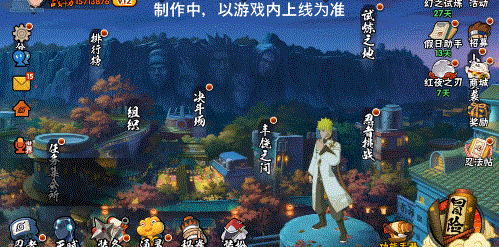 火影忍者手游如何快速得到奥义点