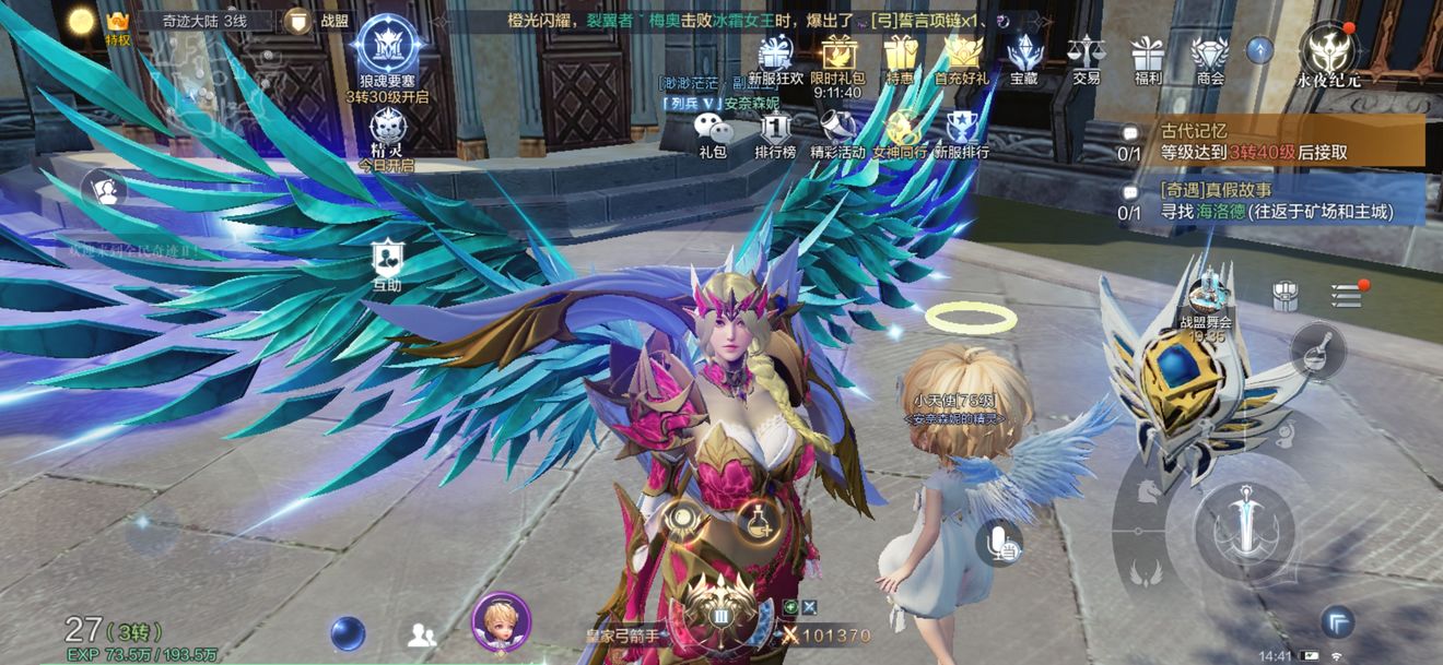 全民奇迹2斗士拿什么武器好