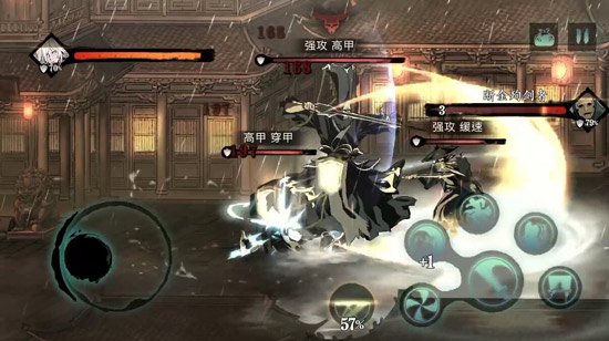 影之刃三怎么增长悟性